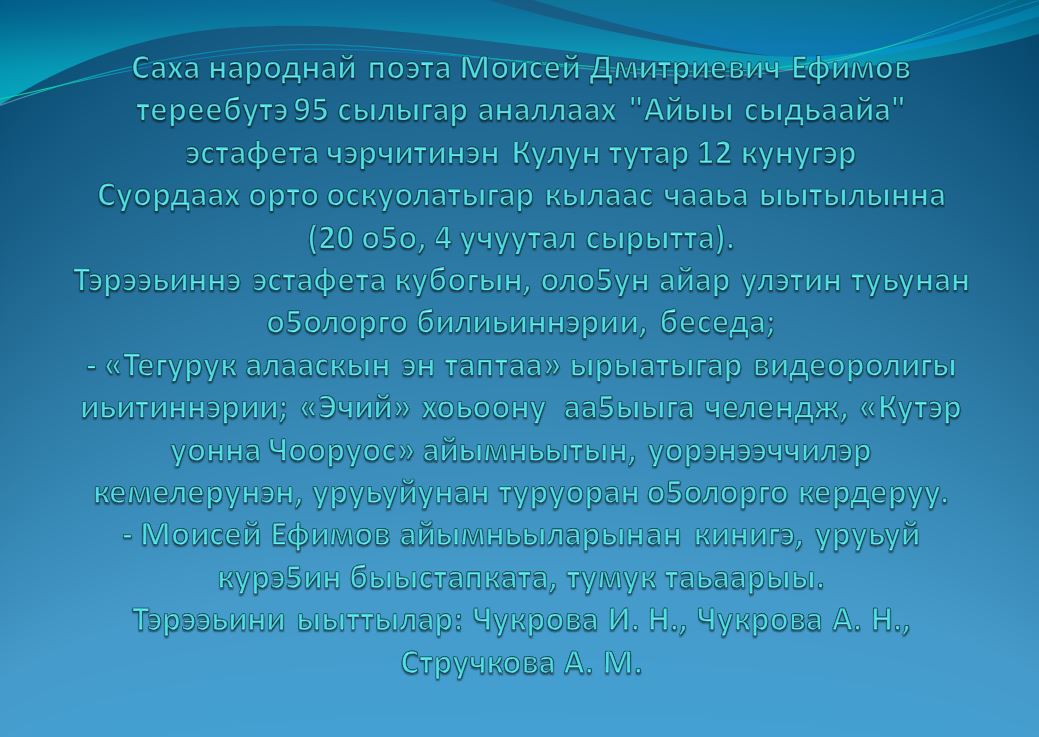 Чем помогают знания. Айыы Сарыала : философской анаарыылар читать.